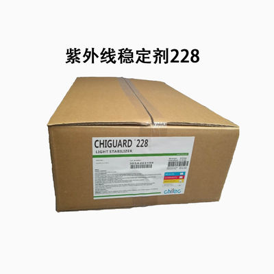 खरीदें Chiguard® 228 Cas 106990-43-6 पराबैंगनी अवशोषक पिघलने 150C Chitec यूवी अवशोषक ऑनलाइन निर्माण