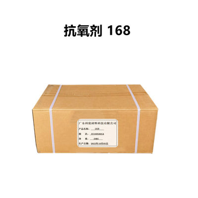 खरीदें 168 एंटीऑक्सिडेंट CAS 31570-04-4 Tris ((2,4-Di-Tert-Butylphenyl) फॉस्फाइट ऑनलाइन निर्माण
