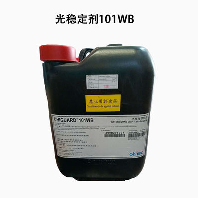 Chiguard 101WB CAS 129757-67-1 प्रकाश स्थिरीकरण योजक