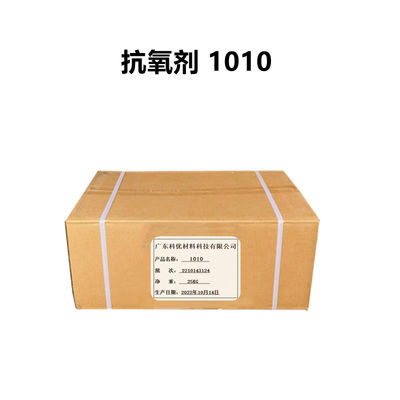 Ao-1010 एंटीऑक्सीडेंट्स 1010 कैस नंबर 6683-19-8 आणविक सूत्र C73H1o8O12